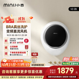 小吉（MINIJ）3kg壁挂洗烘一体洗衣机迷你母婴洗衣机一级能效防跌落V2-ZB