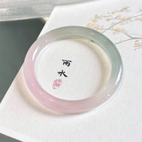 秋虞半山半水玛瑙玉髓手镯渐变平替翡翠镯子玉镯子情人节送女朋友礼物 春三彩 58mm 105-115斤