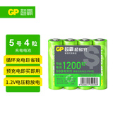 超霸（GP）充电电池 5号电池4节装 适用玩具/遥控器/鼠标键盘