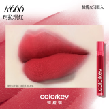 Color Key珂拉琪空气唇釉唇彩唇泥丝绒雾面哑光口红女520送女朋友礼物