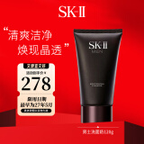 SK-II男士氨基酸洗面奶120g sk2洗面奶男士专用skii洗面奶