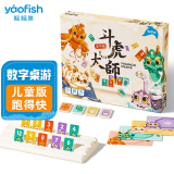 鳐鳐鱼（yaofish）儿童桌游戏成人棋卡牌男孩中小学礼物初中生玩具 斗虎大师【7岁】