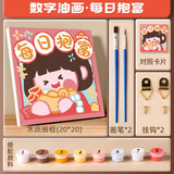 空色每日抱富数字油画diy手工填涂色动漫卡通人物儿童画挂画手绘油画画像生日创意手工伴手礼品油彩画 速写 马克笔绘画
