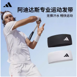 adidas阿迪达斯运动头带发带男女加宽防滑健身专业篮球跑步止汗束发带 ADAC-16211WH 加宽防滑头带