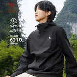 骆驼（CAMEL）【宙斯】单层冲锋衣户外登山服防风防水运动外套时尚风衣情侣款