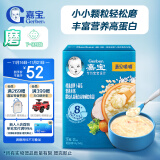 嘉宝（GERBER）【磨】鳕鱼胡萝卜南瓜高蛋白米粥米粉 宝宝辅食米糊198g 8月龄