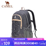 骆驼（CAMEL）户外双肩包男女30L徒步旅行运动登山包轻便防泼水背包 A1W3FI101