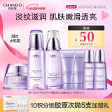 自然堂护肤品套装 凝时抗皱紧致补水保湿淡纹水乳套装520送老婆礼物 水乳霜超值套装