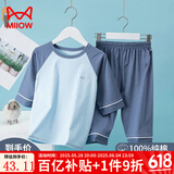 猫人（MiiOW）儿童睡衣男童女童中大童夏季薄款纯棉空调服七分袖家居服套装 蓝莹莹 120 【推荐身高105-115cm】