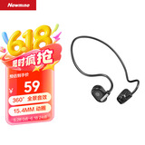 纽曼mini6S【开放不入耳丨骨传导概念】头戴挂耳式蓝牙耳机开放式真无线不入耳舒适运动跑步耳夹式耳机
