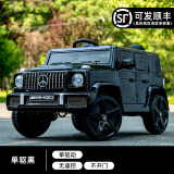 热豹大g儿童电动车四轮越野车遥控汽车可坐大人玩具车可驾驶 小孩礼物 普通款+单驱黑+无遥控