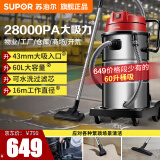 苏泊尔（SUPOR）大功率工业吸尘器工厂车间粉尘大吸力商用大型桶式吸水除尘器 【60L工业吸】超大容量大吸力