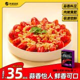 DeYAN德炎 蒜蓉小龙虾 900g 4-6钱 净虾450g 加热即食