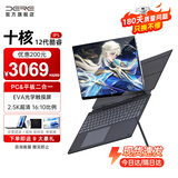 戴睿（dere）2025新款二合一平板笔记本电脑 16英寸触摸屏 校园网课学习轻薄便携商务办公设计电竞手提电脑 【Ultra高配版】酷睿i3-1220P丨触屏 【荣耀旗舰】32G内存 1TB升级高速固