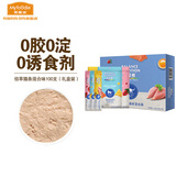 麦富迪（Myfoodie）麦富迪猫零食猫条营养湿粮亲嘴鱼猫咪营养猫条成幼猫 佰萃猫条礼盒装丨14g*100支