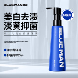 尊蓝（PRIME BLUE）小苏打美白牙膏绿茶味清新口气抑菌去牙黄去牙渍按压式200g