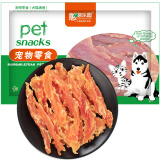 憨憨乐园泰迪狗零食鸭胸肉幼犬宠物磨牙训练狗狗零食鸭肉干肉条鸭胸肉