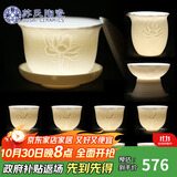 苏氏陶瓷（SUSHI CERAMICS）中国白瓷茶具莲花羊脂玉功夫茶具德化陶瓷礼盒装亚光节日高档礼盒