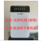 NOTER适配科普特空气净化器过滤网配件滤芯 K2按键款305*265*25mm(量尺寸)