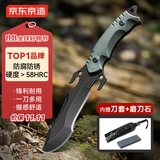 京东京造 户外多功能刀求生刀 野外防身小刀不锈钢刀组合战术刀