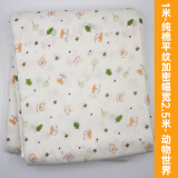 纯棉包棉花被子面料棉被内胆纱布被里被衬布褥子棉布棉絮全棉布料 1米-纯棉加密幅宽2.5米-动物世界