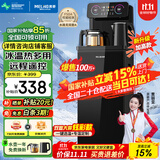 美菱（MeiLing）茶吧机 家用多功能智能遥控温热型立式饮水机 高颜轻奢【曜石黑 冷热型 】24H保温