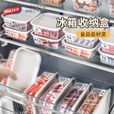 太力冰箱保鲜盒食品级冰箱可冷冻收纳盒密封盒分装饺子盒6个装