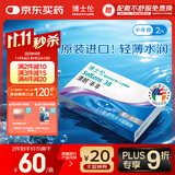 博士伦清朗进口半年抛透明隐形眼镜2片装水润舒适450度-清朗半年型