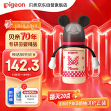 贝亲（Pigeon）PPSU迪士尼双把手奶瓶240ml M号奶嘴 经典米妮 3月+ AA237