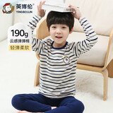 英博伦儿童保暖内衣秋衣套装纯棉棉毛衫中大童校服神器 85455麻灰条 150