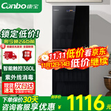 康宝（Canbo）消毒柜家用双门开立式家庭消毒碗筷柜大容量免沥水商用厨房餐厅饭堂酒店餐具紫外线臭氧高温消毒柜 ZTP380X-C2S【380升】