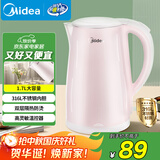 美的（Midea）电热水壶0涂层烧水壶母婴级316L不锈钢内胆 1500W快速加热 自动断电1.7升容量MK-HJ1705-PRO