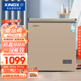 星星（XINGX）微霜系列 141升顶开门家用单箱冷冻冷藏可转换减霜80%白色内胆冷柜 BD/BC-141R