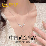 中国黄金 S925银麦穗项链女士锁骨链吊坠首饰品生日礼物情人节送女友 【浪漫玫瑰礼盒】*八仓发货/极速送达