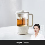 olayks养生壶 煮茶器 喷淋式蒸茶器 迷你多功能办公室恒温烧水壶 0.6L适用1-2人