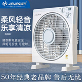 金羚风扇台式转页扇宿舍台扇桌面小风扇鸿运扇风扇转页扇台式风扇 10寸四挡/定时60分钟