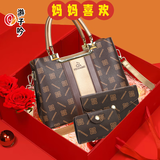 游子吟【生日礼物送妈妈包】子母包女三件套手提包印花女包单肩包斜挎包 雪花料-金色【礼盒+送手链+保健梳+花】