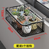 长万家花架置物架窗台家用窗沿挂式花盆架铁艺阳台多肉悬挂室内花架子 心形圆角50*25*12cm