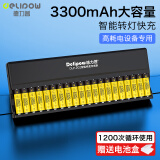 德力普（Delipow）5号充电电池3300毫安大容量电池充电器套装五号7号通用KTV话筒/麦克风/相机/玩具 20槽智能充电器+20节5号3300毫安