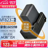 蒂森特（dste）适用于 JVC HM95 HM200 MG465 HM150 HM100 MG840 MG430 MG575摄像机 VF823 电池一电一充套装