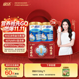 伊利欣活刘涛同款 中老年奶粉礼盒 老年人营养品送礼 富硒高钙 800g*2