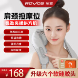 荣耀ROVOS/荣耀肩颈按摩仪斜方肌颈椎按摩神器热敷多功能颈腰缓解恒温按摩披肩肌腿腰颈部按摩器 幻影灰 (红光热敷版)