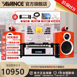 AVANCE丹麦皇冠AW170迷你组合HiFi高保真三分频音响音箱家用发烧电子管纯胆机蓝牙播放 品牌官方店铺 AW170纯胆机组合套装