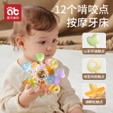 爱贝迪拉曼哈顿手抓球婴儿硅胶可咬牙胶宝宝安抚玩具宝宝硅胶宝宝口欲期 3合1高透硅胶曼哈顿球- 盒+防丢链