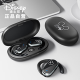 迪士尼（DISNEY）【2025最新款】无线蓝牙耳机骨传导概念夹耳式降噪长续航运动六一礼物 适用于苹果小米华为 FW9黑