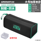 绿林（GREENER）工具包电工结实耐用工具袋帆布加厚收纳包木工电工专用多功能