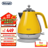 德龙（Delonghi）电热水壶 复古系列烧水壶 家用办公室 304不锈钢 KBOC2001.Y 波西塔诺黄