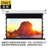 英微（IN&VI）ZBL电动拉线幕布投影幕布幕面小样品【需联系在线客服确认后再发货】（随机发货）