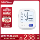 欧姆龙（OMRON）U725A电子血压计 柔光语音播报 大屏显示血压仪【大画面语音款】