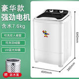 小鸭全自动洗衣机家用半全自动单桶小型迷你洗衣机宿舍半自动洗衣机 成人加大加厚黑[8-9件]不锈钢篮